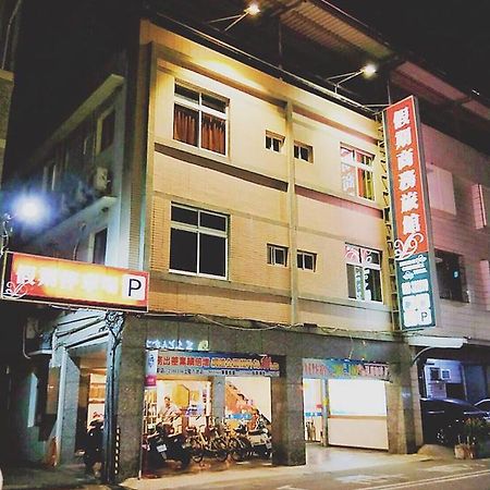 Holiday Business Hotel Taitung 외부 사진